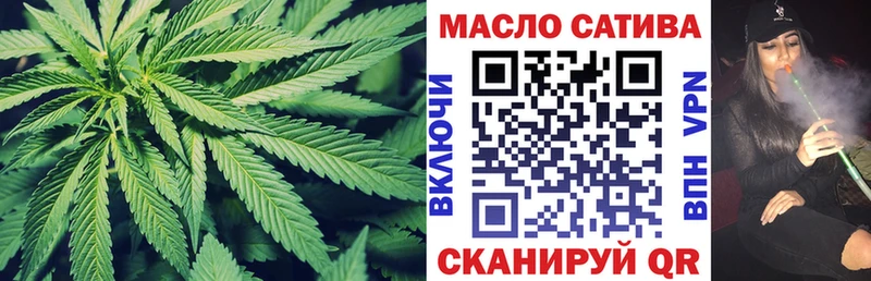 Купить где Алупка ТГК вейп